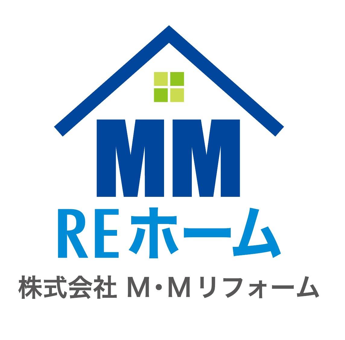 株式会社M・Mリフォームはロゴ変更しました。